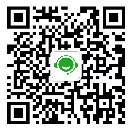 添加人工客服微信